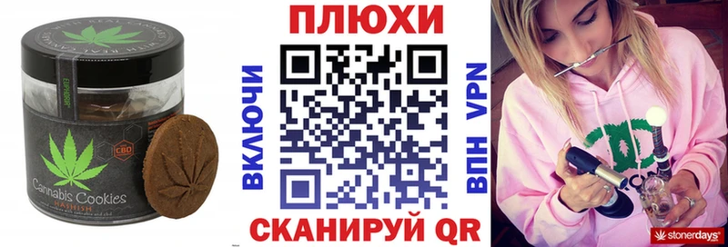 Canna-Cookies марихуана  Купить  Гусиноозёрск 