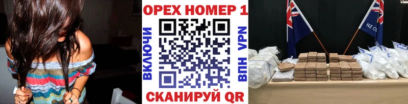 КОКАИН Перу  Купить закладки  Гусиноозёрск 