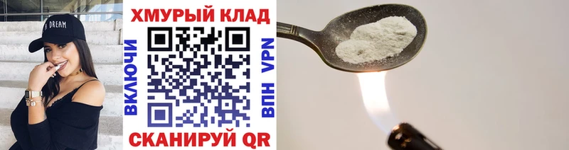 Героин VHQ  Купить закладки  Гусиноозёрск 