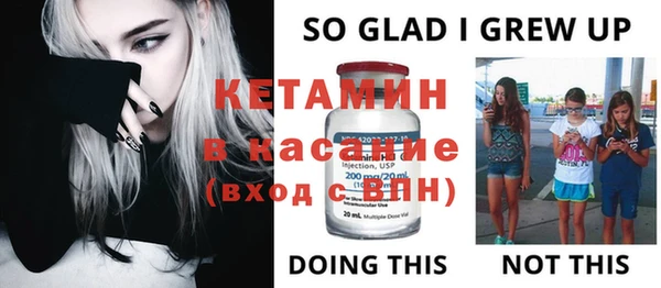spice Карпинск