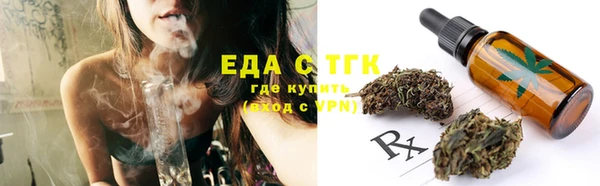 spice Карпинск