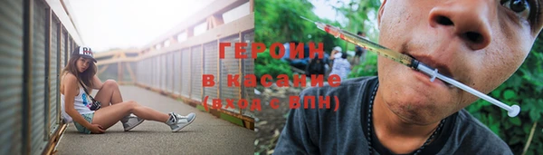 гидропоника Карталы