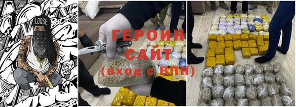 гидропоника Карталы