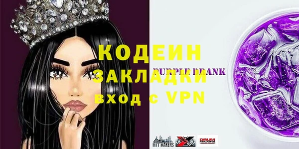 spice Карпинск