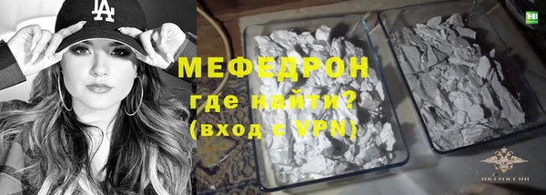 а пвп мука Касимов