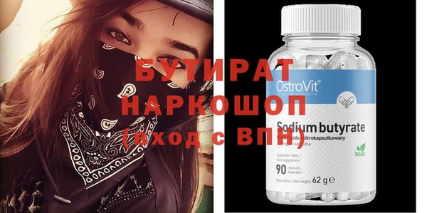 spice Карпинск