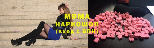 гидропоника Карталы