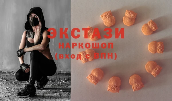гидропоника Карталы