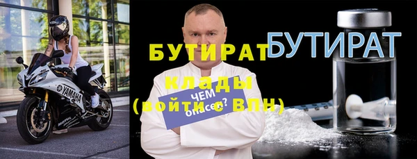 гидропоника Карталы