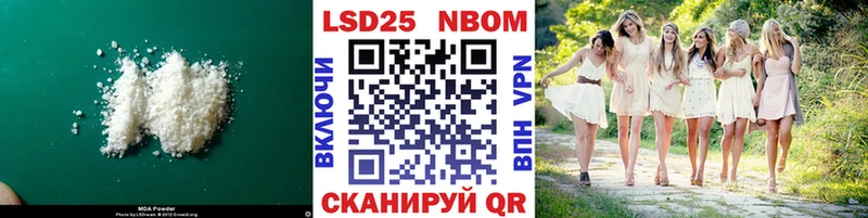 LSD-25 экстази ecstasy  Купить  Гусиноозёрск 