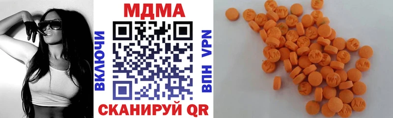 Купить закладки  Гусиноозёрск  MDMA crystal 
