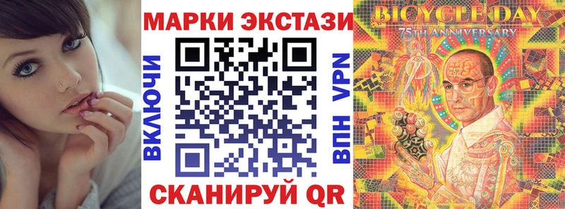 Наркотические марки 1500мкг  Купить закладки  Гусиноозёрск 