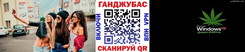 МАРИХУАНА Ganja Гусиноозёрск